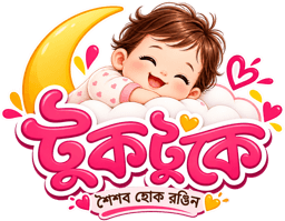 TukTuke